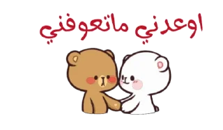 Video sticker 🥺 شوق القلب