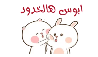 Video sticker 😹 شوق القلب