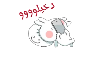 Telegram sticker 🤤 شوق القلب
