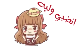 Telegram sticker 😹 شوق القلب