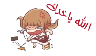 Telegram sticker 💔 شوق القلب