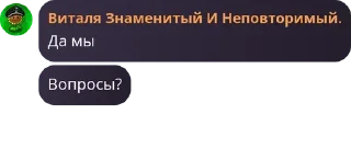Video sticker 🤦‍♀️ Пидорасня Мишанская 2004 :: @fStikBot