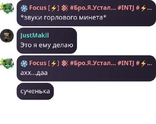 Video sticker 🚶‍♀️ Пидорасня Мишанская 2004 :: @fStikBot