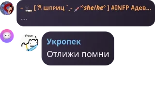 Telegram sticker 🧑 Пидорасня Мишанская 2004 :: @fStikBot