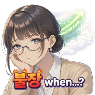 Telegram sticker ❓ Godnara