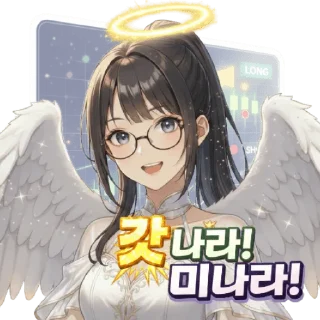 Sticker 😇 Godnara