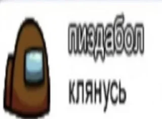 Sticker 🌟 я хуею :: @fStikBot