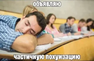 Video sticker 🌟 я хуею :: @fStikBot