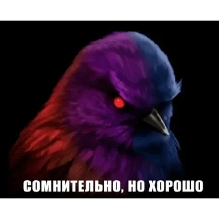 Telegram stiker 🥺 ВРЯД-ЛИ 4 @STIKERYKW