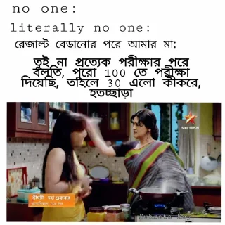 Telegram sticker 💋 ͡°𝐁ᴇɴɢᴀʟɪ 𝐆ɪʀʟs ง'̀ (•̀ @omegarubypfp •)|