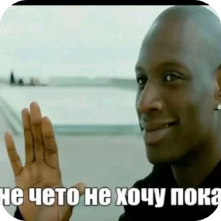 Телеграм стикер 🫥 Кисюшаа