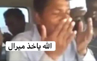 Телеграм стикер 🚬 uucann