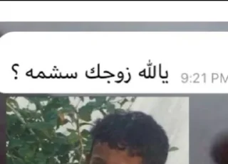 Телеграм стикер 😂 uucann