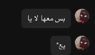 Телеграм стикер 🕶 uucann