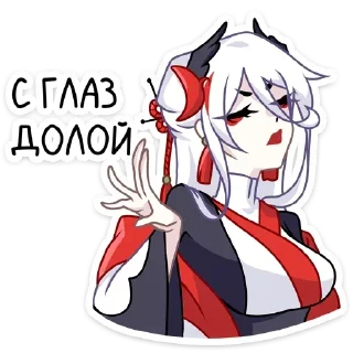 Telegram stiker 👋 Цуру @stickersvvk