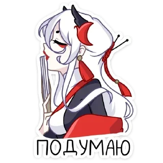 Telegram stiker 🤔 Цуру @stickersvvk