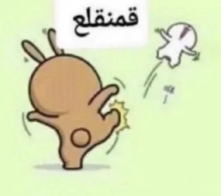 Telegram stiker 🙂 HRB