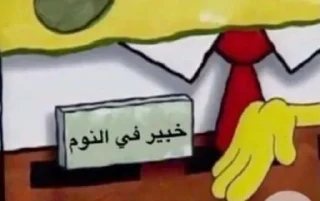 Telegram stiker 🙂 HRB