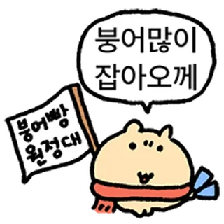 Telegram sticker ⭐ 쟈근 햄스타의 겨울나기 @moe_sticker_bot