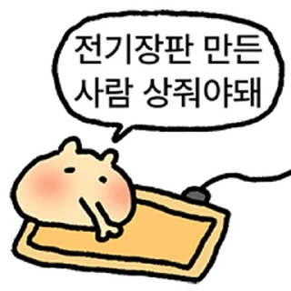 Telegram sticker ⭐ 쟈근 햄스타의 겨울나기 @moe_sticker_bot