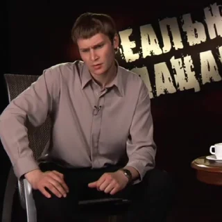 Video sticker 🤷‍♂️ Больше стиков тут: @stikery4