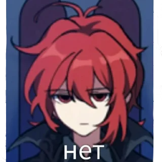 Sticker 😒 Дилюк любимый, дайте цёмеуть