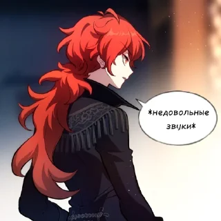 Video sticker 😒 Дилюк любимый, дайте цёмеуть