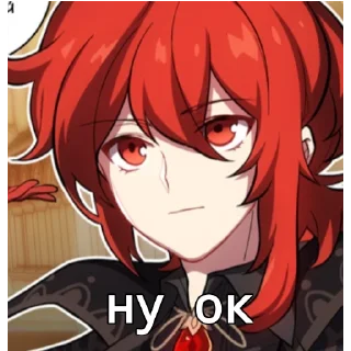 Telegram sticker 👌 Дилюк любимый, дайте цёмеуть