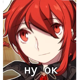 Telegram sticker 👌 Дилюк любимый, дайте цёмеуть