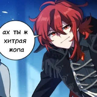 Telegram sticker 😈 Дилюк любимый, дайте цёмеуть