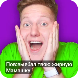 Video sticker 🤲 Pozzi