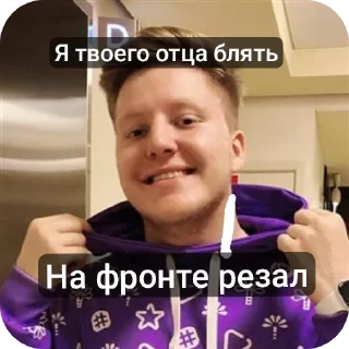 Telegram sticker 🤳 Pozzi