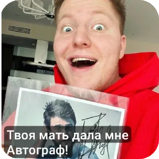 Telegram sticker 🤳 Pozzi