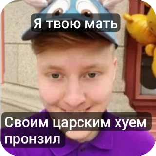 Telegram sticker 🧸 Pozzi