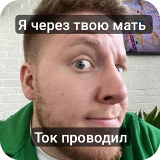 Telegram sticker 💇 Pozzi