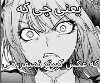 Video sticker 😡 @goats_meme شنگول و منگول و حبه انگور