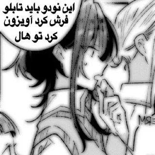 Telegram sticker 🧐 @goats_meme شنگول و منگول و حبه انگور