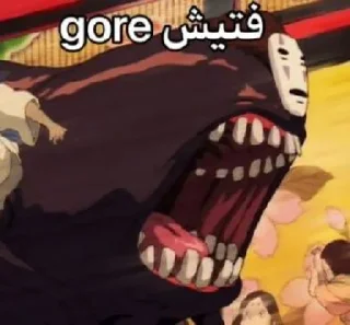 Telegram sticker 😜 @goats_meme شنگول و منگول و حبه انگور