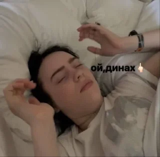 Telegram sticker 🌟 billie eilish random :: @fStikBot