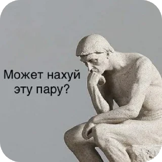 Video sticker 🗿 китик