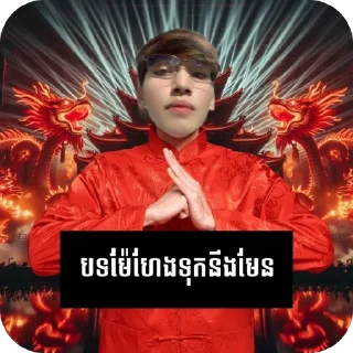 Telegram sticker 🫥 Sticker Ah Jojoba