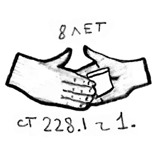 Telegram sticker 🕣 на скоростях @horoshokkk by @fStikBot