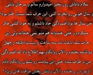 Telegram sticker 😠 @gplibra