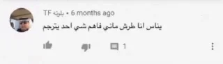Telegram stiker 🤮 ريما