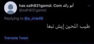 Telegram stiker ❓ ريما