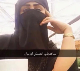 Telegram stiker 🥵 ريما