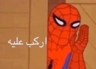 Telegram stiker 🖕 ريما