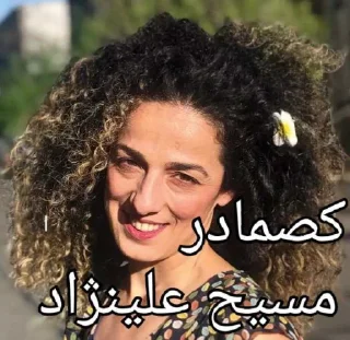 Telegram stiker ⛔️ @ravani_nasho_yatim
