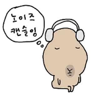 Telegram sticker ⭐ 더 되바라진 캭되바라 @moe_sticker_bot
