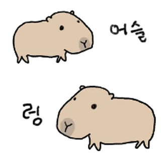 Telegram sticker ⭐ 더 되바라진 캭되바라 @moe_sticker_bot